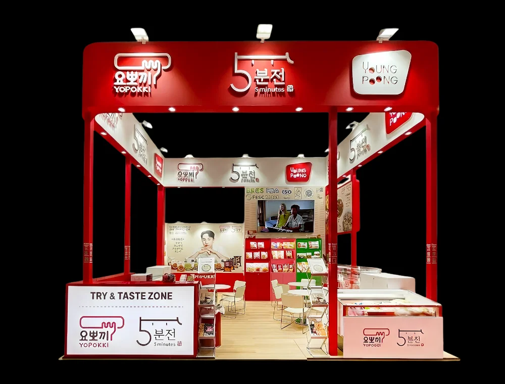 Food & Beverage Exhibition